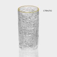 Стакан стеклянный &laquo;Вулкан&raquo;, 350 мл, 7&times;14 см