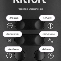 Генератор белого шума КТ-3750 - 5 Вт