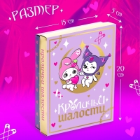 Подарочный набор &laquo;Кроличьи шалости&raquo;, 5 сюрпризов