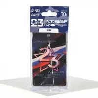 Ароматизатор в машину &laquo;23 Февраля&raquo;, аромат океан