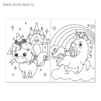 Раскраска для девочек &laquo;Весёлые пони&raquo;, А5, 12 стр.