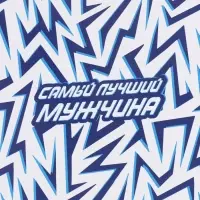 Бумага упаковочная глянцевая двухсторонняя &laquo;Паттерн&raquo;, 70 &times; 100 см