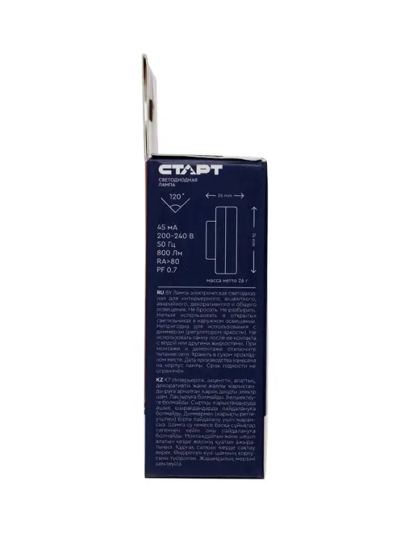 Лампа светодиодная СТАРТ, 10 Вт, GX 53, 4000К, 800 Лм, холодный свет (нейтральный)