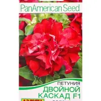 Семена цветов Петуния Двойной каскад F1 валентина  (драже)  PanAmerican, Ц/П,5 шт.