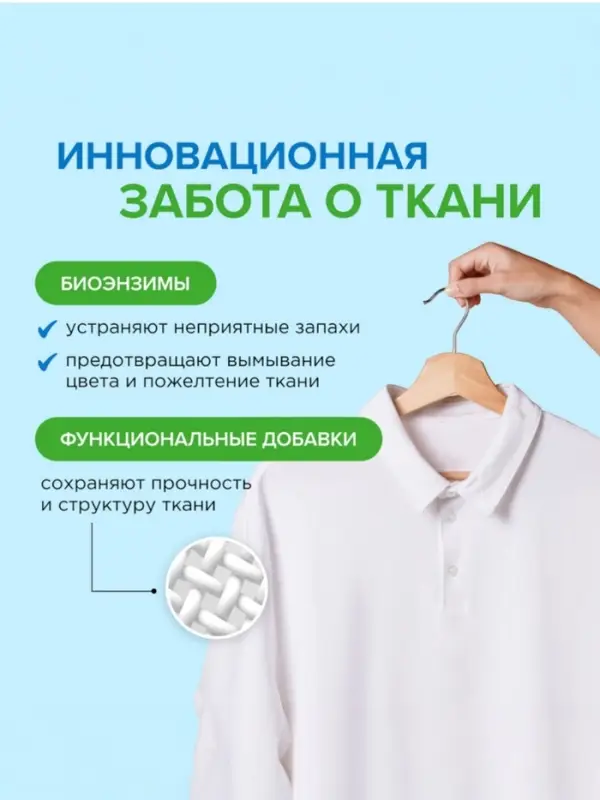 Гель для стирки SYNERGETIC UNIVERSAL "Бескрайний океан", гипоаллергенный, 2,28 л