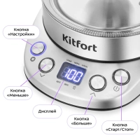 Чайник электрический стеклянный с подсветкой КТ-6796 - 1.7 л