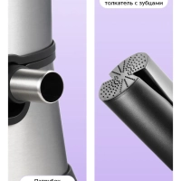 Центробежная соковыжималка электрическая КТ-1112 - 1000 Вт