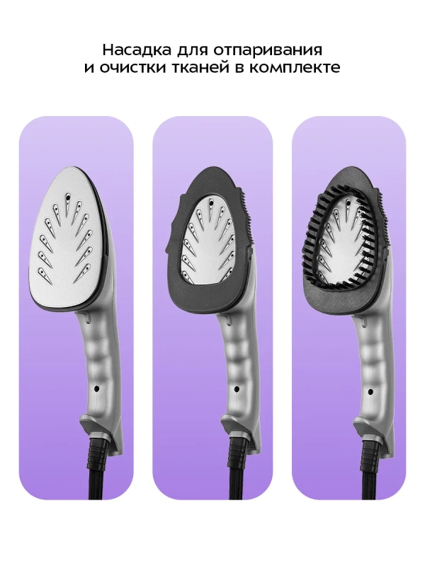 Гладильная система 3 в 1 КТ-9368 - 2450 Вт