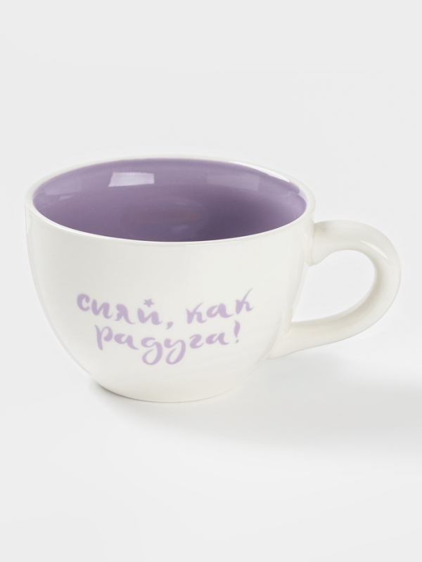 Кружка "Радуга" 15х12х7.8 см