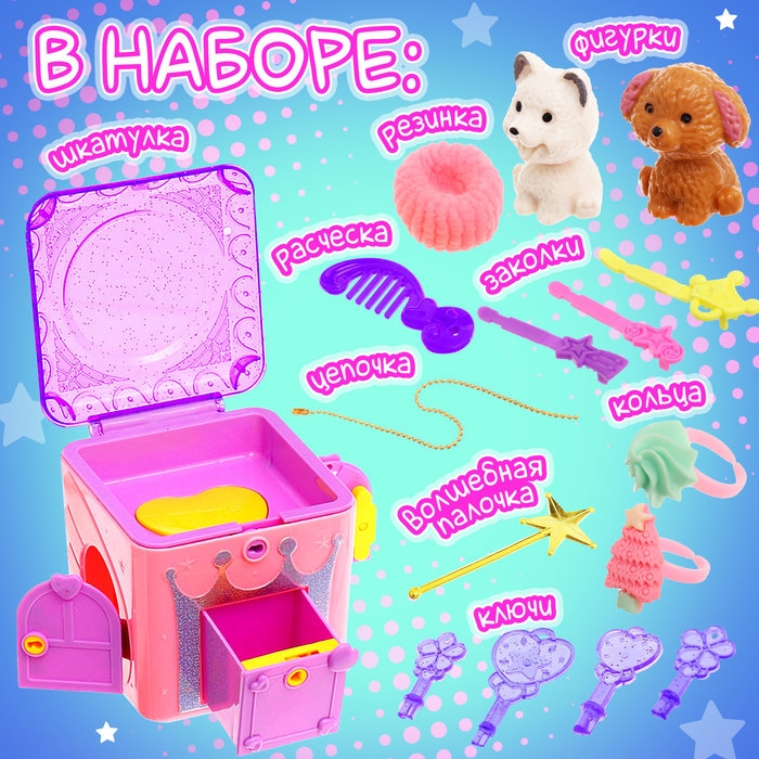 Игрушка-сюрприз &laquo;Супер-кубик&raquo;, МИКС