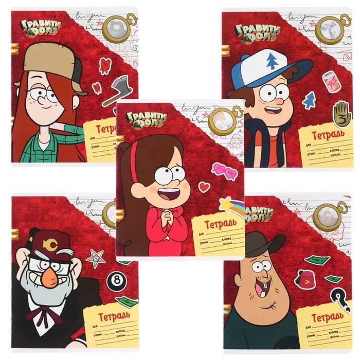 Тетрадь в линейку 24 листа, 5 видов МИКС, обложка мелованный картон, &laquo;Гравити Фолз&raquo;