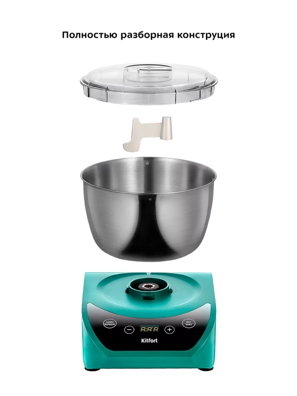 Планетарный кухонный миксер электрический КТ-3476