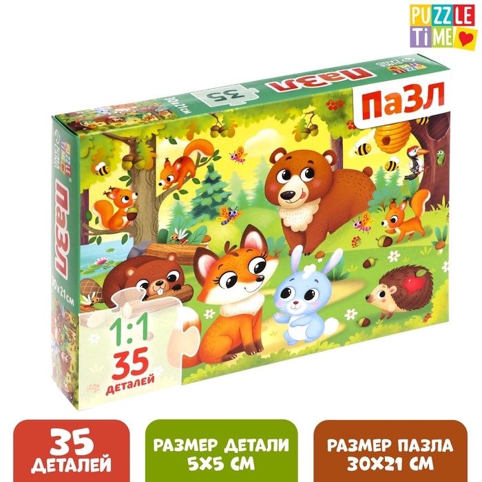 Пазл &laquo;Зверята в лесу&raquo;, 35 деталей