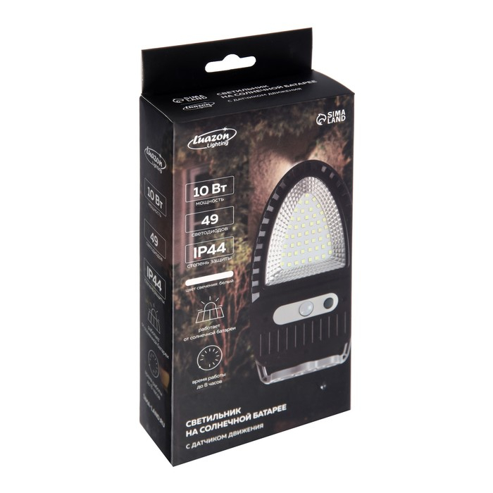 Садовый светильник на солнечной батарее с датчиком движения, накладной, 9.5 &times; 13 &times; 5 см, 49 LED, свечение белое