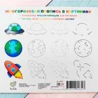 Спирограф &laquo;Космос&raquo;