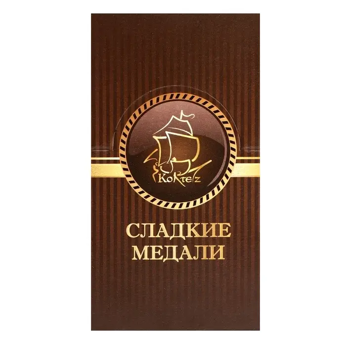 Шоколадная медаль &laquo;С Новым Годом&raquo;, 25 г