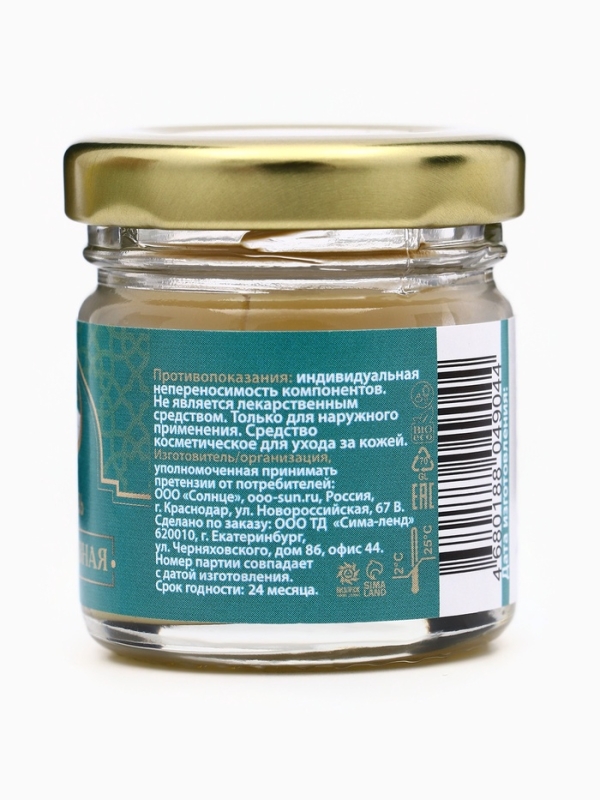 Мазь суставная,"GoryStepy", 30 мл