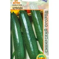 Семена Кабачок "Цубода" 5 шт