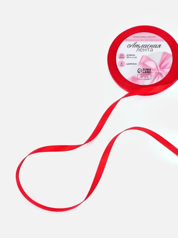 Лента атласная, 6 мм, 23&plusmn;1 м, красная №26