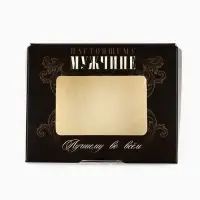 Коробка складная &laquo;23 Февраля&raquo;, 10 х 8 х 3.5 см