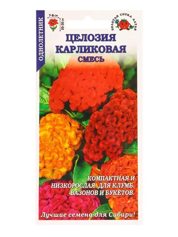 Семена Целозия Карликовая смесь /Сотка/ 0,1 г/*1800