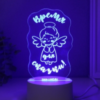 Светильник "Ангел. Время для сказки" LED RGB от сети RISALUX 9,5х8,8х14,7 см