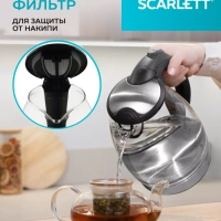 Чайник электрический стеклянный с подсветкой SC-EK27G91 1,7л