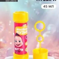 Мыльные пузыри, Маша и Медведь, 45 мл