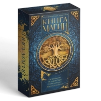 Таро &laquo;Классические&raquo; и Книга Магии, 78 карт (6х11 см), 16+