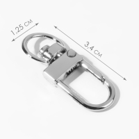 Карабин металлический, 34 &times; 12,5 мм / 10 &times; 1 мм, 5 шт, цвет серебряный