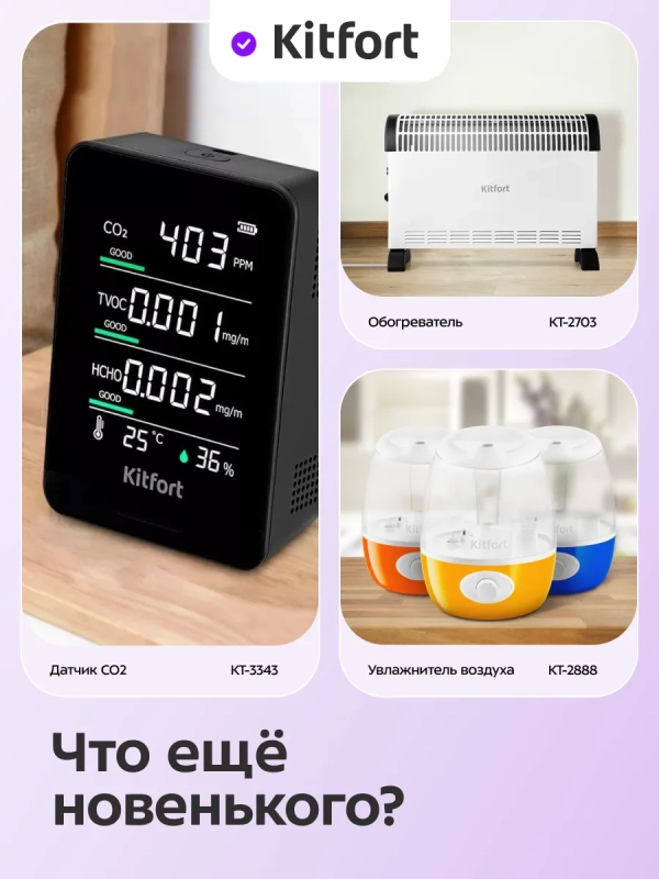 Комнатный термогигрометр КТ-3733