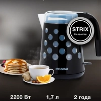 Чайник HYK-G2012 1,7л 2000Вт черный (пластик)