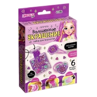 Набор для творчества &laquo;Волшебное украшение&raquo;, с УФ смолой