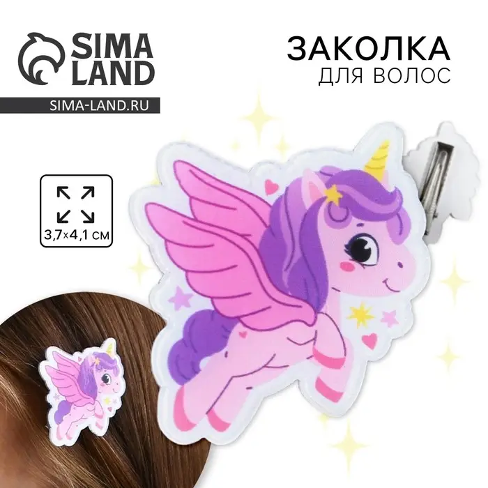 Заколка для волос &laquo;Сказка&raquo;