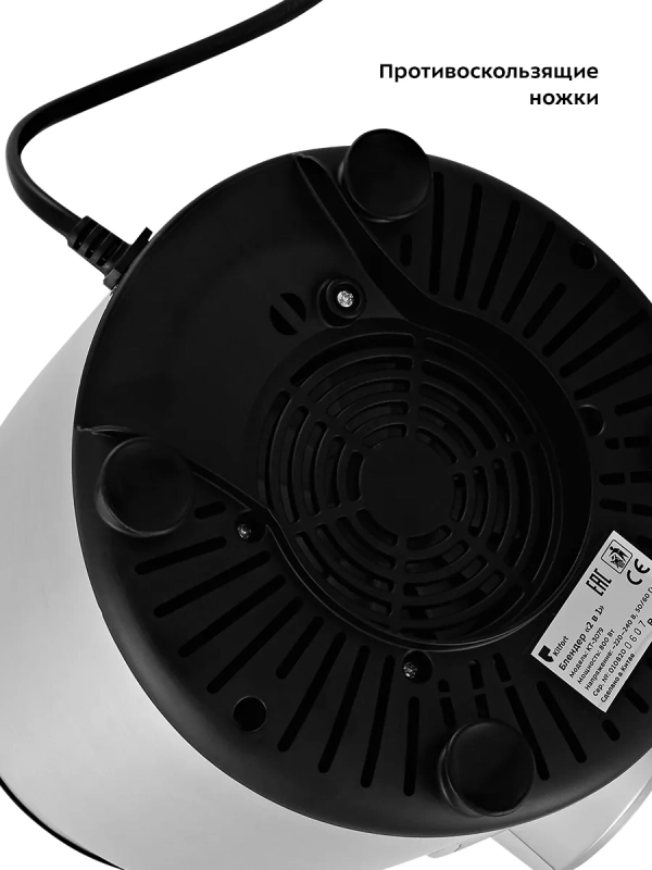 Блендер стационарный кофемолка КТ-3079 800 Вт 1,5 л