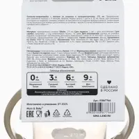 Новогодний поильник - непроливайка &laquo;Baby Bear&raquo; с силиконовым носиком, 270 мл., цвет бежевый Mum&Baby