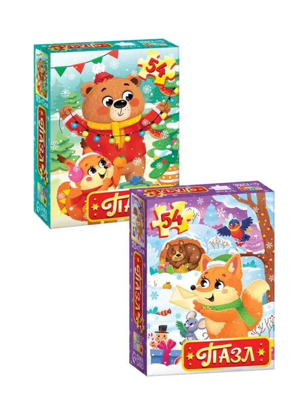 Пазлы &laquo;Новогодние пазлы&raquo;, большой подарочный набор 20 в 1