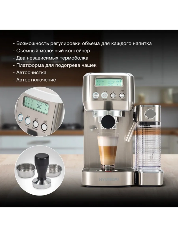 Кофеварка рожковая HEM-9999 серебристый