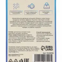 Матирующие салфетки Secret Beauty, 50 шт., синие