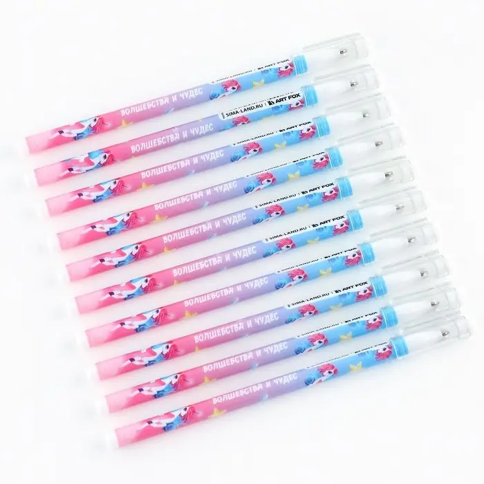 Ручка шариковая, синяя паста 0.5 мм с колпачком пластик &laquo;Волшебства и чудес&raquo;