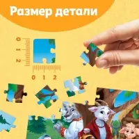 Пазлы детские &laquo;Волк и семеро козлят&raquo;, 54 элемента