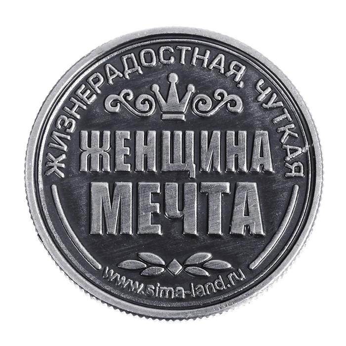 Монета сувенир именная &laquo;Наталья&raquo;, d=2,5 см.
