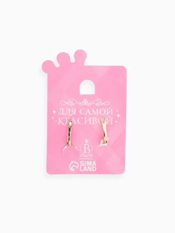 Серьги детские "Выбражулька" как у мамы, стразик, цвет белый в золоте