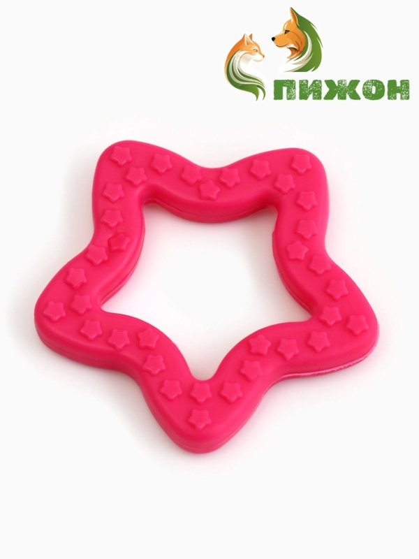 Игрушка жевательная суперпрочная "Звезда", 8 см, розовая