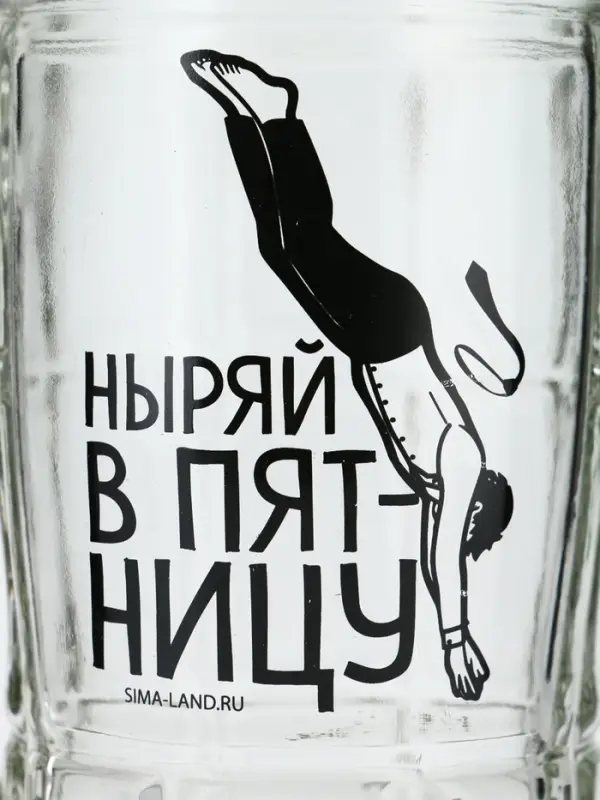 Кружка пивная стеклянная &laquo;Ныряй в пятницу&raquo;, 500 мл