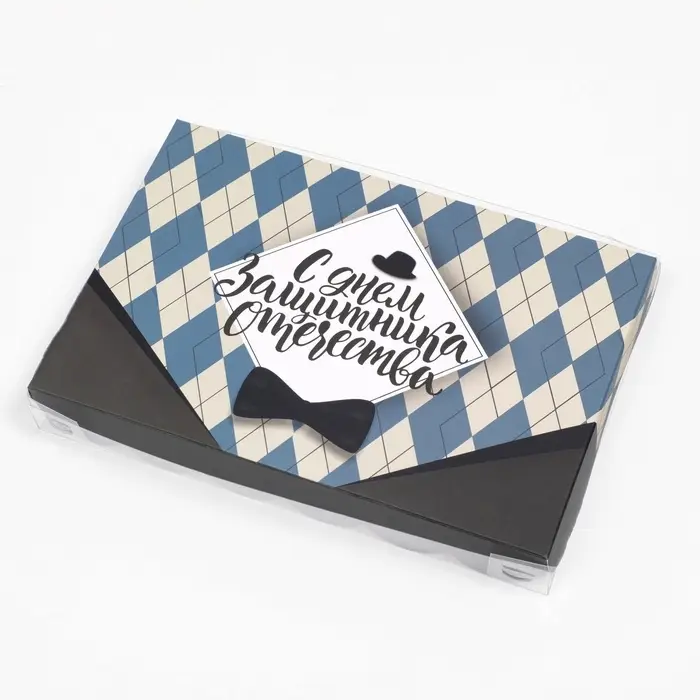 Коробка для печенья, &laquo;Защитнику&raquo;, 22&times;15&times;3 см