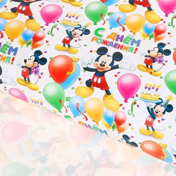 Бумага упаковочная глянцевая &laquo;С днём рождения&raquo;, Микки Маус, 70x100 см