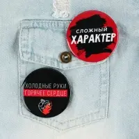 Значки закатные &laquo;Оскорбительные&raquo;, 56 мм, МИКС