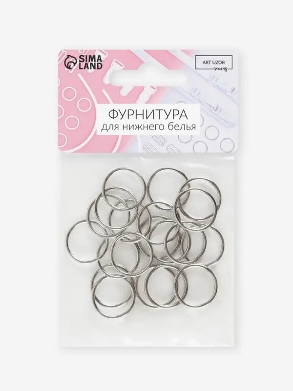 Кольцо для бретелей, металлическое, 15 мм, 20 шт., цвет серебряный