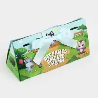 Коробка подарочная &laquo;Зверята&raquo;, 20 х 9.5 х 7.5 см